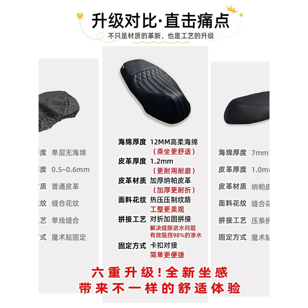 适用于小牛FX/NX风速座套图片