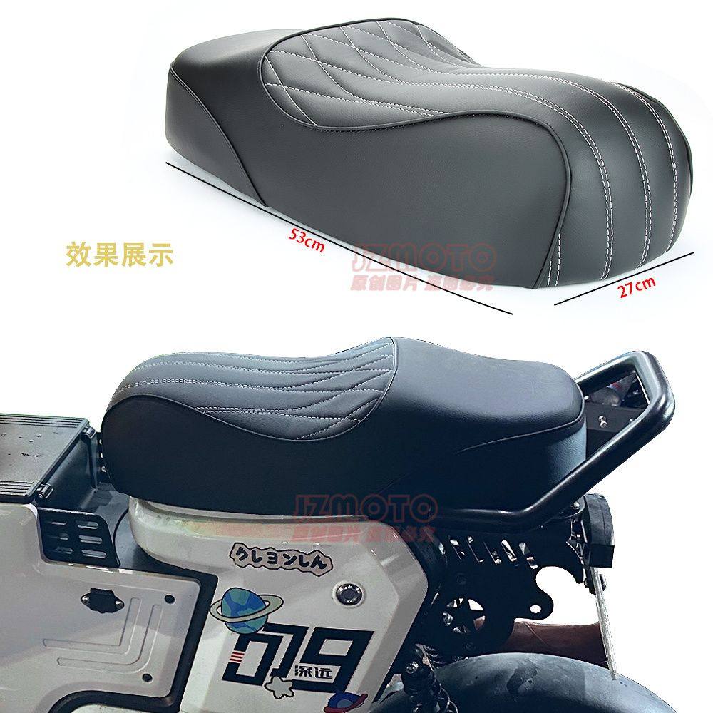 适用适用深远009一体坐垫长款海盗船座包四季星加厚驼峰超软改装