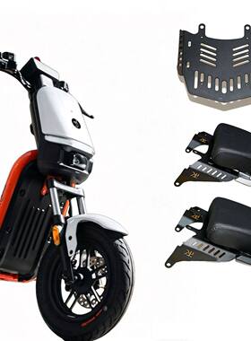 适用九号fz290后座FZ290PRO版延长载人后坐垫加高改装配件fz2配件