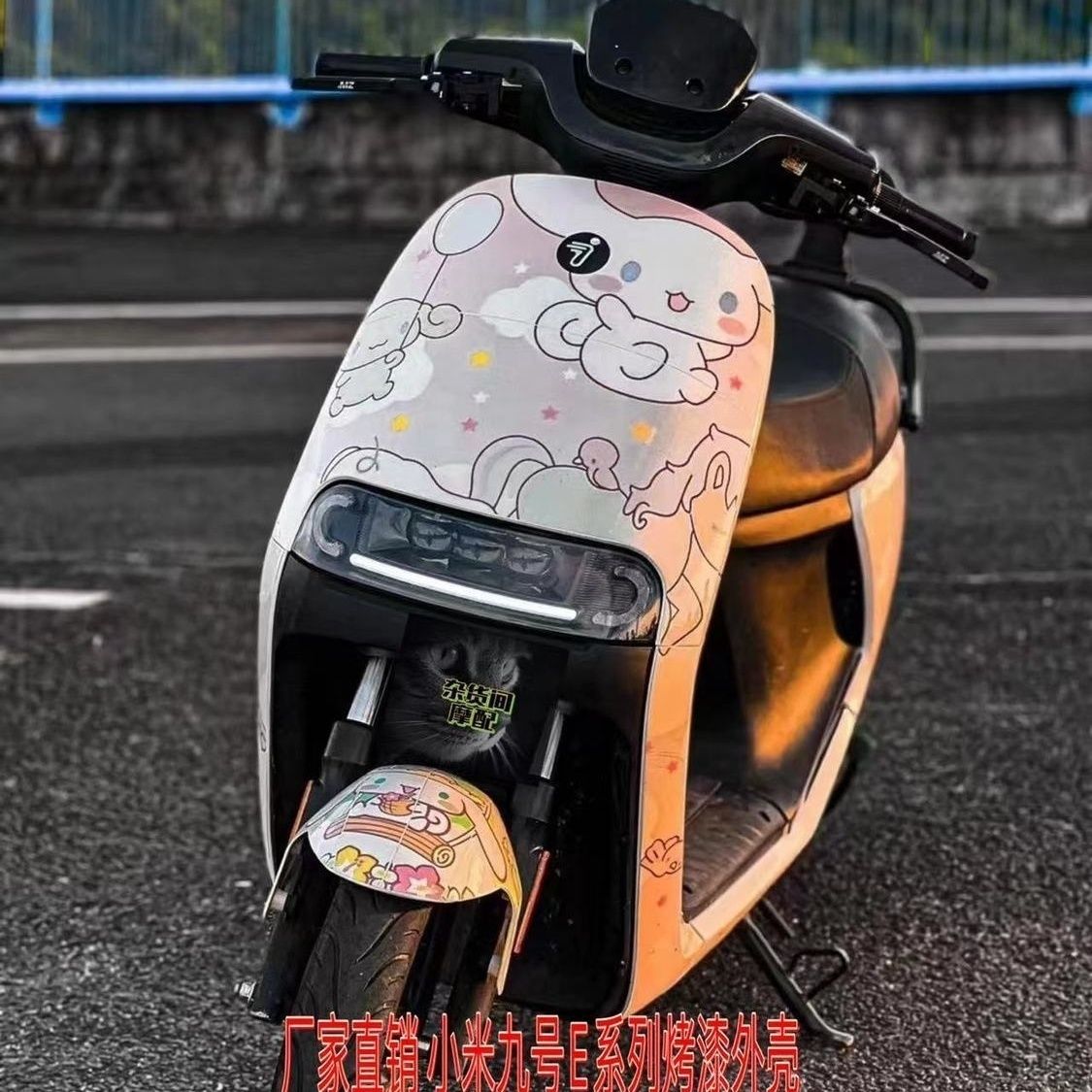 适用九号电动车E100/E80C