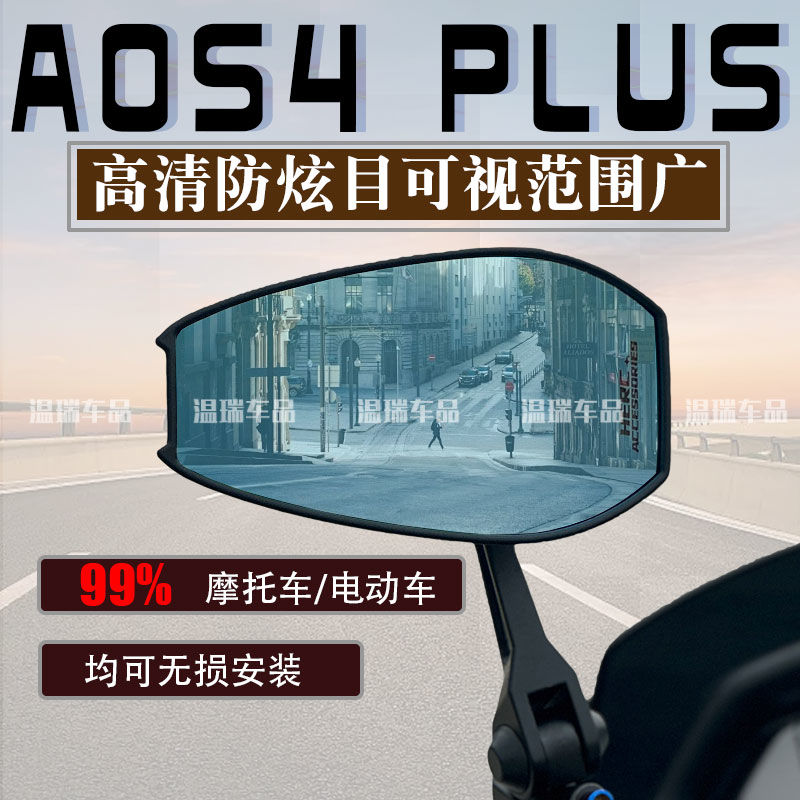 适用赛科龙RT2踏板AOS4P