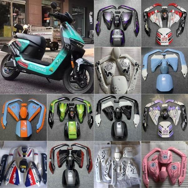 适用9九号车壳外壳定制N系列N70C\N80\N85N90\N100全套烤漆件塑料