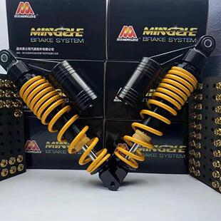 适用九号E300P后减震通用E200/F90M/MMAX/N原装290/310孔距氮气避