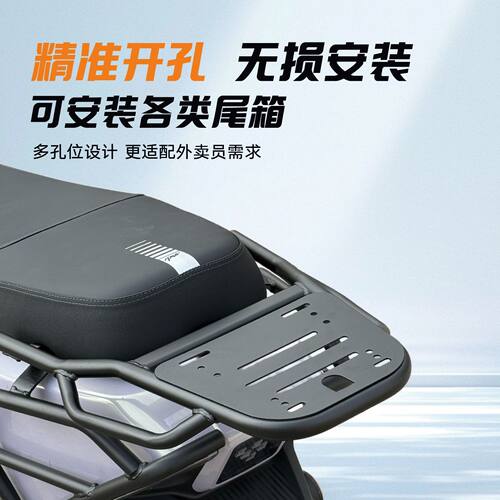 适用绿源电动摩托车S70Pr