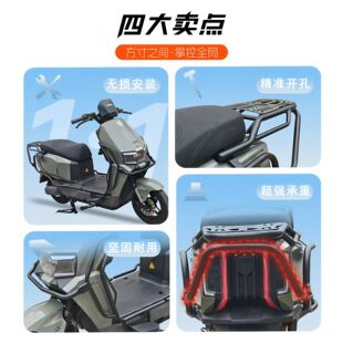 适用适用台铃坦途护杠EB/CE电动车保险杠防摔防撞架加粗加厚改装