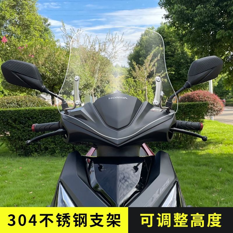 适用NX125裂行改装挡风玻