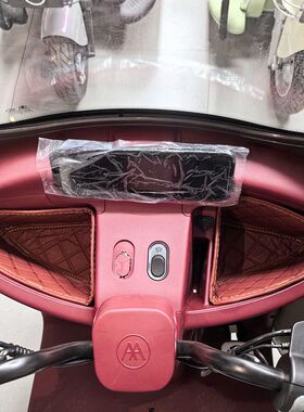 适用适爱玛星瀚CA200TT电动三轮车储物盒垫AM1000DZK-8K防水前置