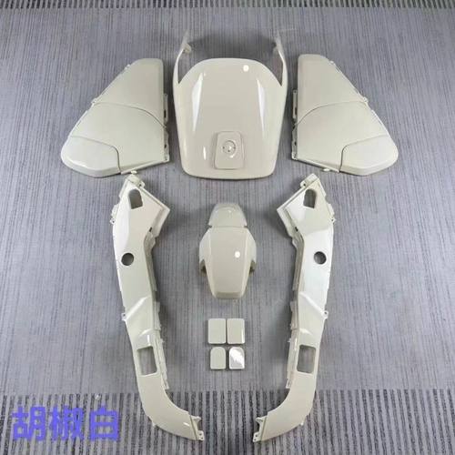 适用九号电动车Fzmix外壳