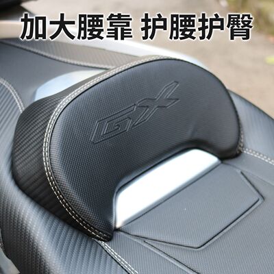 适用新大洲本田NS150GX坐