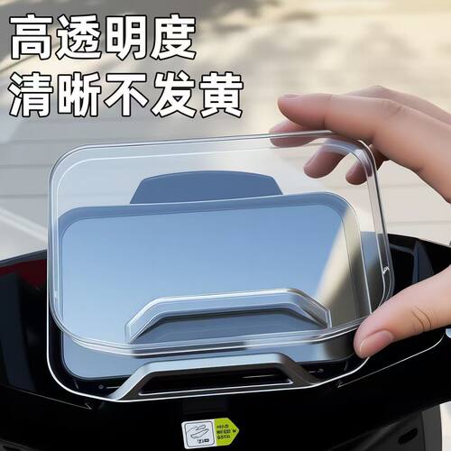 适用适配小牛N1one电动