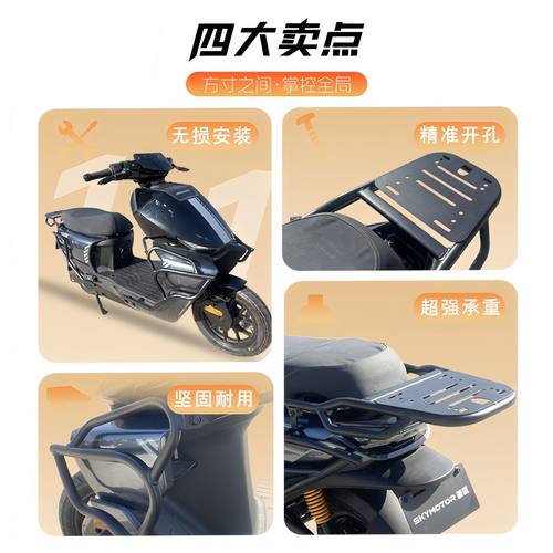 适用首驱K85C护杠K9MAX电