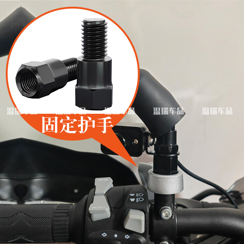 适用于九号电动Q90新款