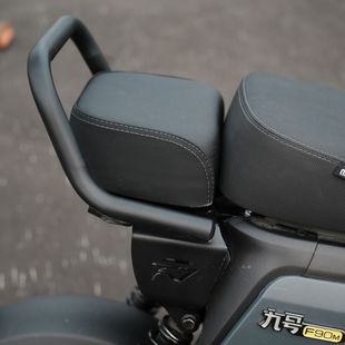 适用适用九号MZ/NZ/FZ/Fmix座包坐垫尾架提车后扶手短尾后座改装