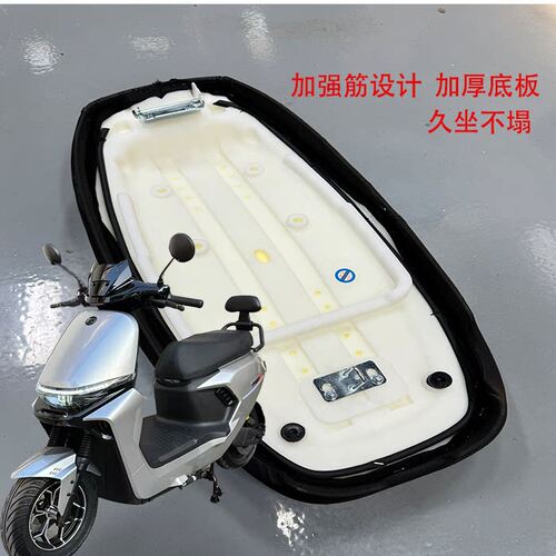 适用四季星m95c坐垫改装