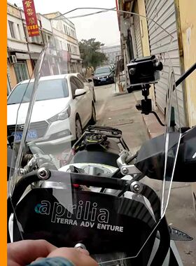 适用阿普利亚TERRA150ADV风挡改装风挡加高风挡直线DIY