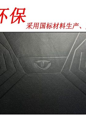 适用适用于台铃菲萌EB电动车脚垫TDS2199Z防水防滑橡胶脚踩踏板垫