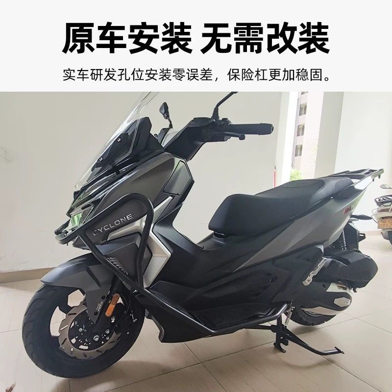 适用宗申赛科龙RT1摩托车