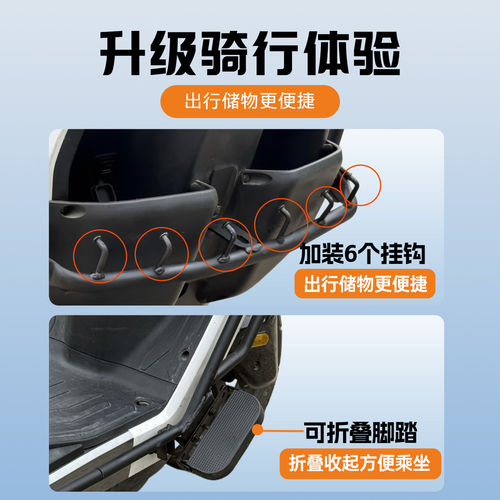 适用2026款极核AE5i电动