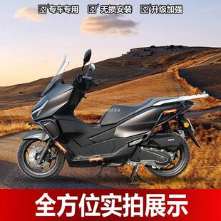 适用本田ns150GX风挡改装加高挡风NS150GX前挡风玻璃配件防风玻璃