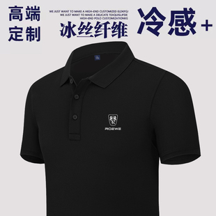 定制4s店男女高端翻领t恤polo衫 荣威汽车工作服短袖 订做印绣logo