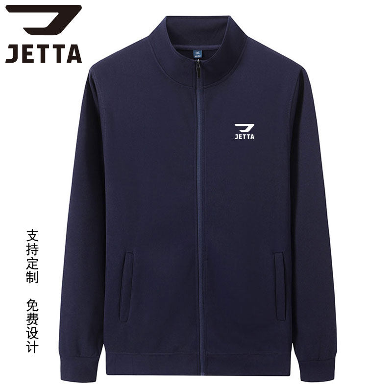 一汽大众捷达4S店工作服定制工装