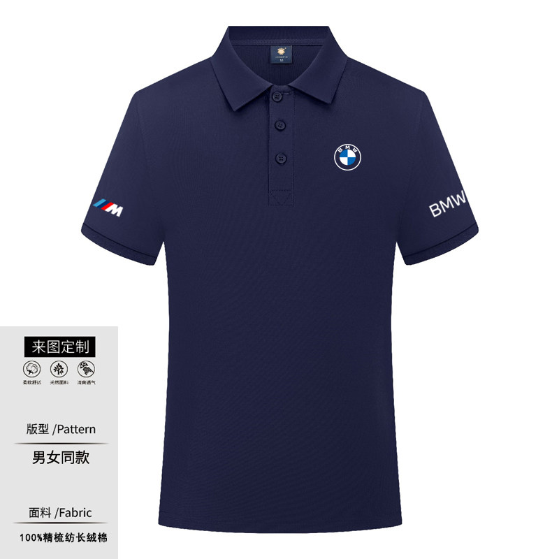 宝马4S店销售工作服男女短袖T恤夏天休闲翻领POLO衫汽修工装定制图片