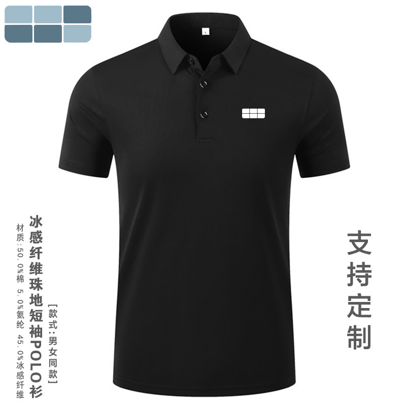 吉利银河4s店翻领polo衫定制图片