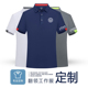 定制logo 翻领商务POLO速干透气T恤衫 一汽大众4S店工作服短袖 夏季