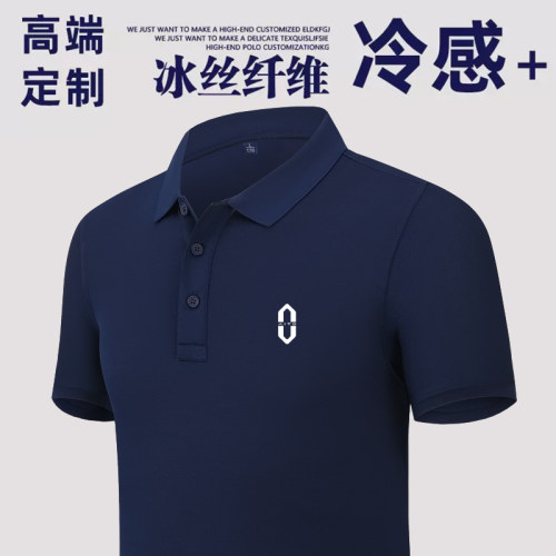 赛力斯AITO汽车工作服POLO杉定制
