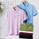 POLO衫 汽车4S店销售工装 团体服定制 t恤男夏季 宝马bmw工作服短袖