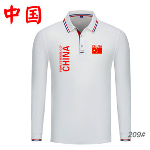 logo定制 中国国旗logo新款 翻领polo衫 亲肤透气长袖 男女同款