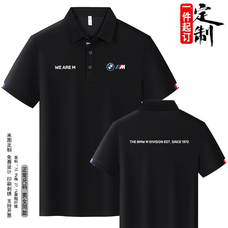 夏季短袖POLO衫定制LOGO工装图片