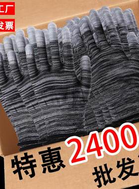 薄款PU涂指涂掌耐磨尼龙手套批发