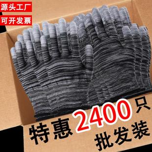 PU涂指涂掌防滑耐磨尼龙涂胶透气男女工作打包防静电劳保手套 薄款