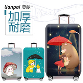 加厚耐磨行李箱套保护罩拉杆旅行皮箱子外套20 29寸
