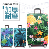 行李箱套保护罩皮箱子外套20 耐磨弹力旅行拉杆密码 29寸