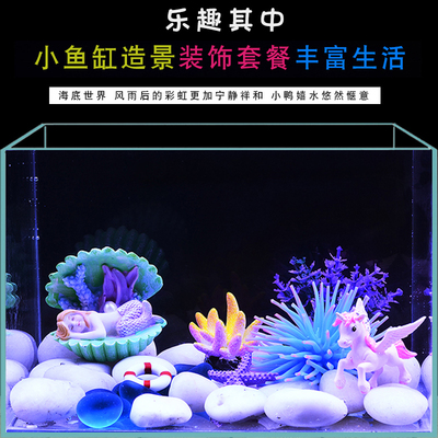 装饰全套仿真草海绵宝宝鱼缸造景