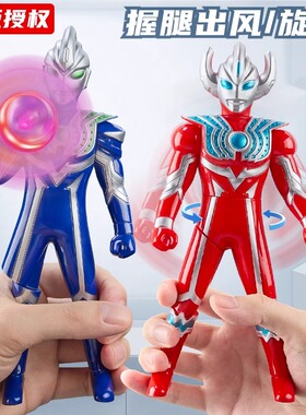 按压奥特曼旋转百变超人风扇迪迦赛罗捷德银河欧布按压风扇玩具