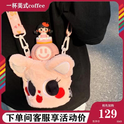 cocomango笑脸儿童吸管保温水杯