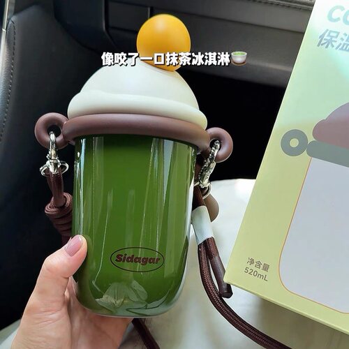 世大家吸管保温杯男女学生高颜值