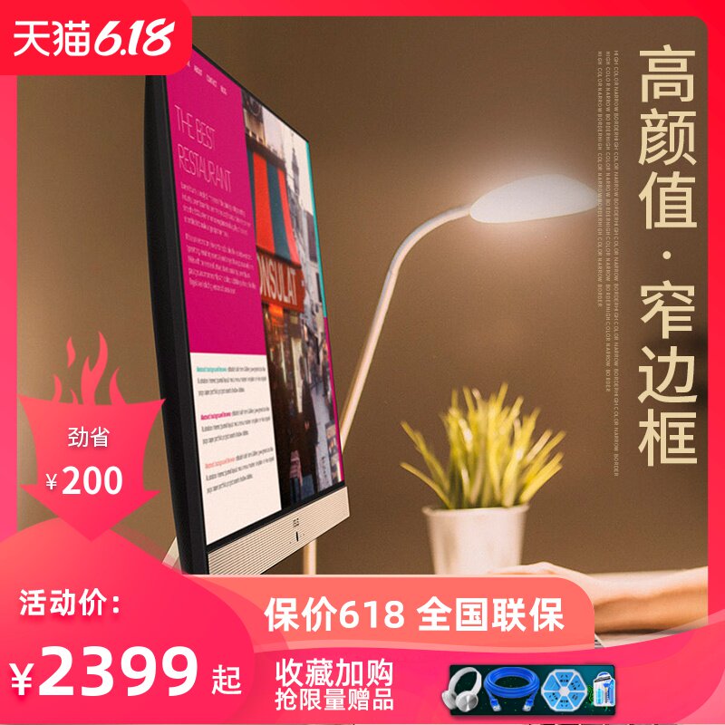 【急速发货】Asus/华硕一体机电脑V4000十代酷睿i3高配学习商务办公家用21.5英寸台式全套整机游戏设计主机