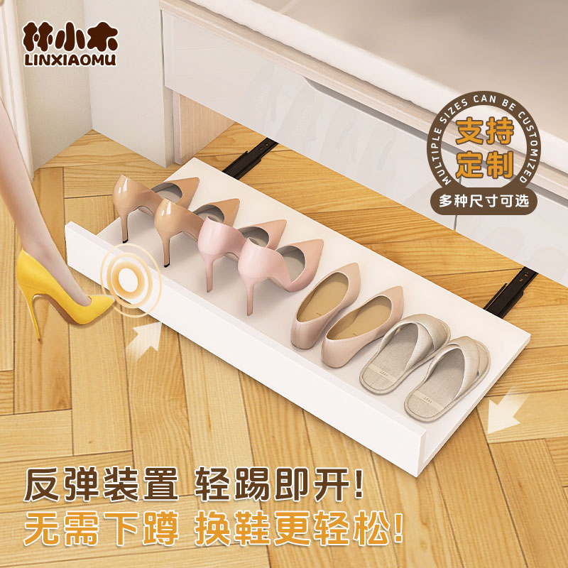 鞋柜踢脚抽屉抽拉式反弹滑轨鞋架