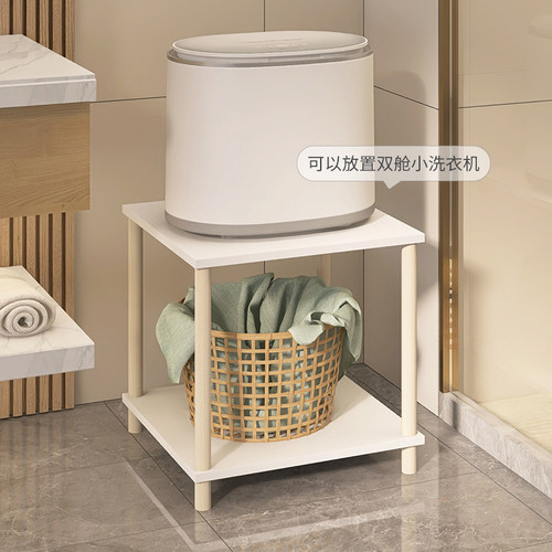 迷你洗衣机置物架烘干机收纳架子