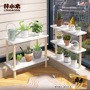 阳台加宽花架置物架窗台多层延伸架飘窗花盆放置架台沿增宽扩展架