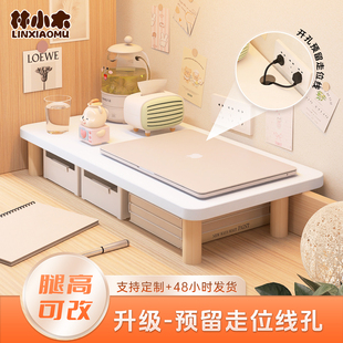 宿舍桌缝延长板寝室桌子缝隙延伸挡板桌面走线电脑增高置物架定制