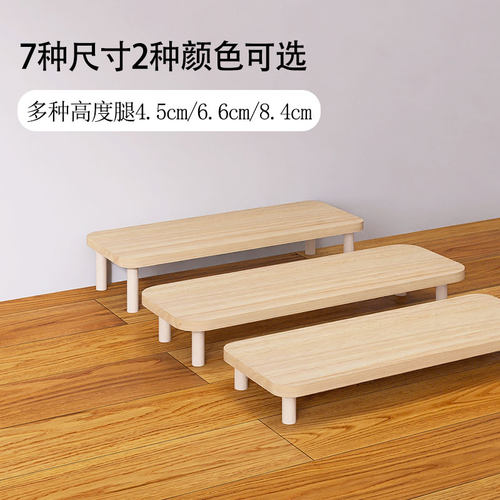 电脑增高架显示器垫高实木置物架