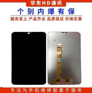 Y76S Y33S Y74S 适用于vivo IQOO T1X屏幕总成手机屏显示屏液晶屏