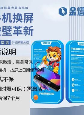 适用于OPPO Realme10 10PRO 真我10 10S 10Pro屏幕总成液晶显示屏