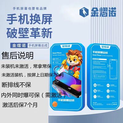 适用vivo IQOO NEO3 Z6 Z1/X iqooNEO5活力版 iqooz6 Y77屏幕总成