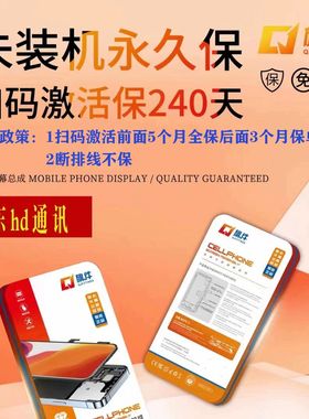 适用华为Hi nova9z荣耀 X20SE  S7pro SP200 麦芒10屏幕总成液晶